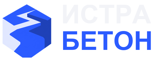 Бетонный завод «Истра-Бетон»
